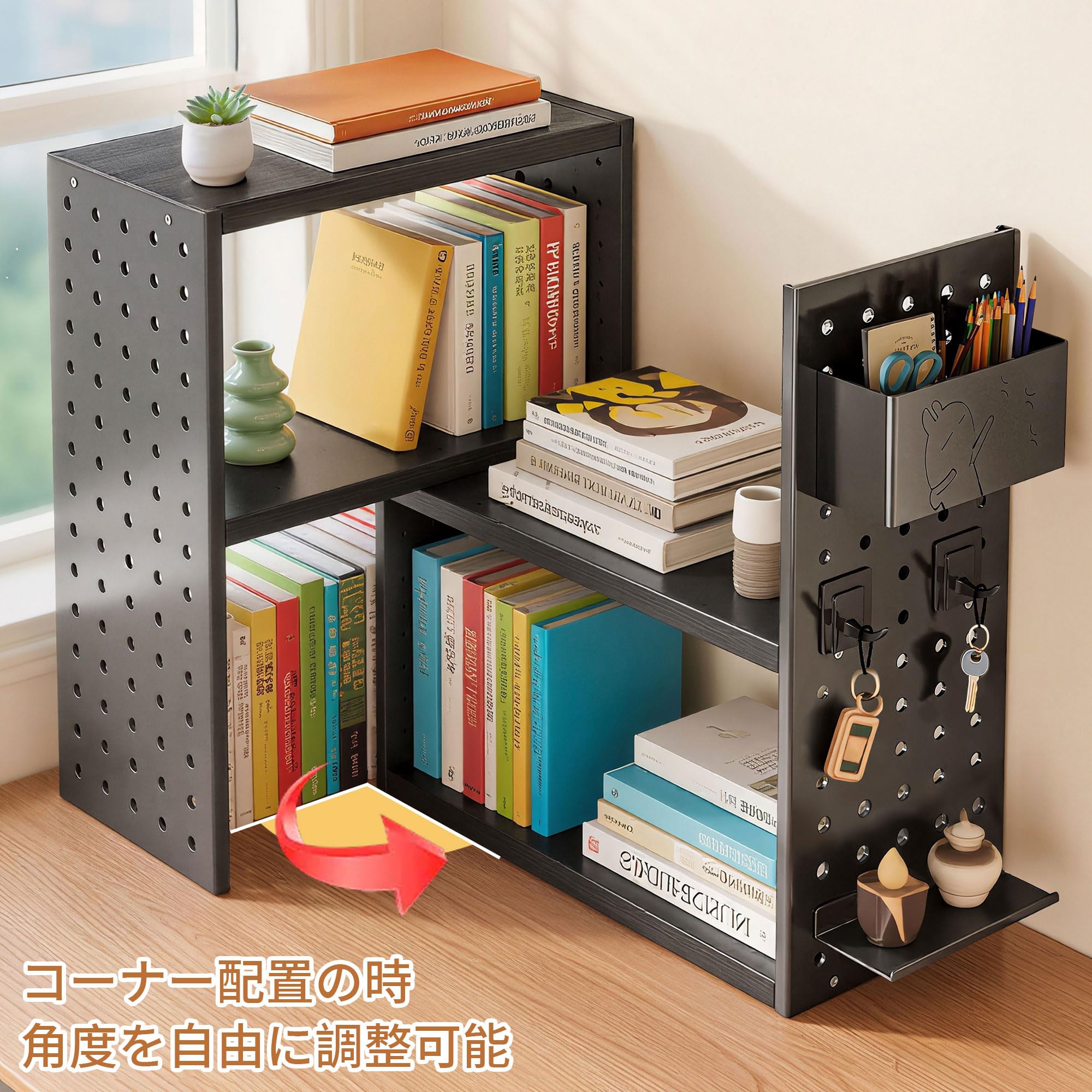 Amazon.co.jp: ohbien 卓上本棚 有孔ボード 伸縮式（伸縮範囲：約32